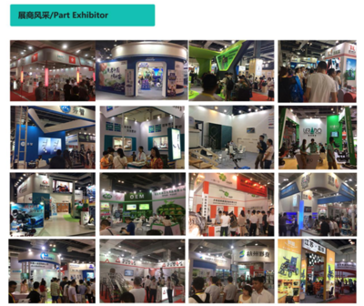 第十九届上海国际残疾人、老年人康复护理展览会---观众邀请函