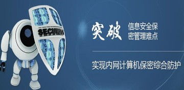 安康口碑好保密认证公司 质量体系认证公司 恒安信电子