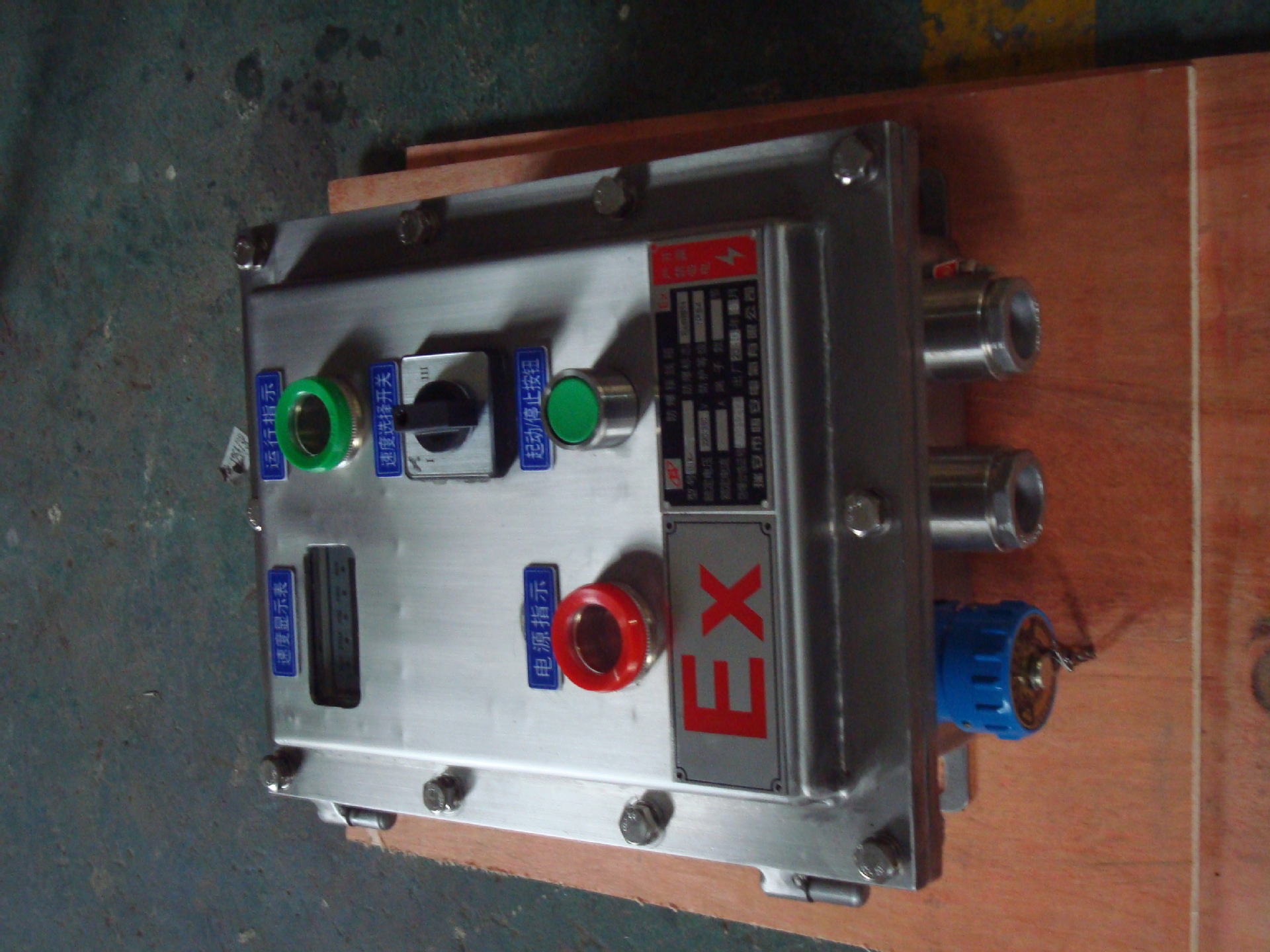 恒安电气特价销售不锈钢配电箱配电柜接线箱,无功补偿柜-「无功补偿装